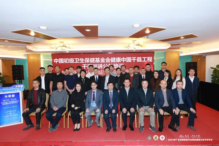 我院成为“知‘脊’少年百城计划项目”初级培训中心·助力全国行动，让青少年挺起中国