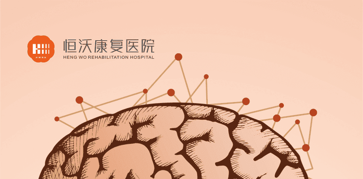 脑梗_01_01.png