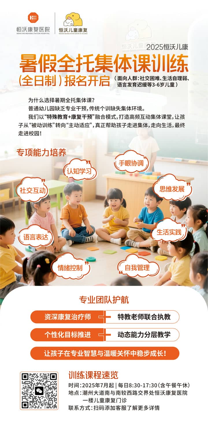 海报_副本.jpg