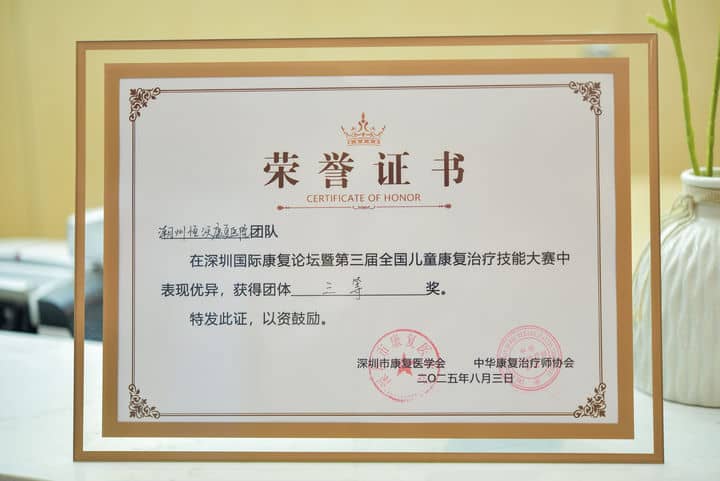 a07891ee39829f2efd02956d17246d1_副本.jpg