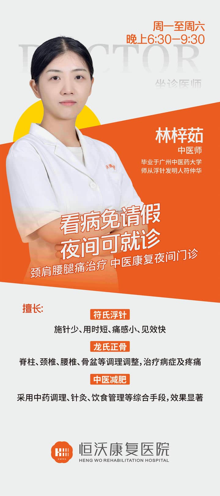 最新.jpg