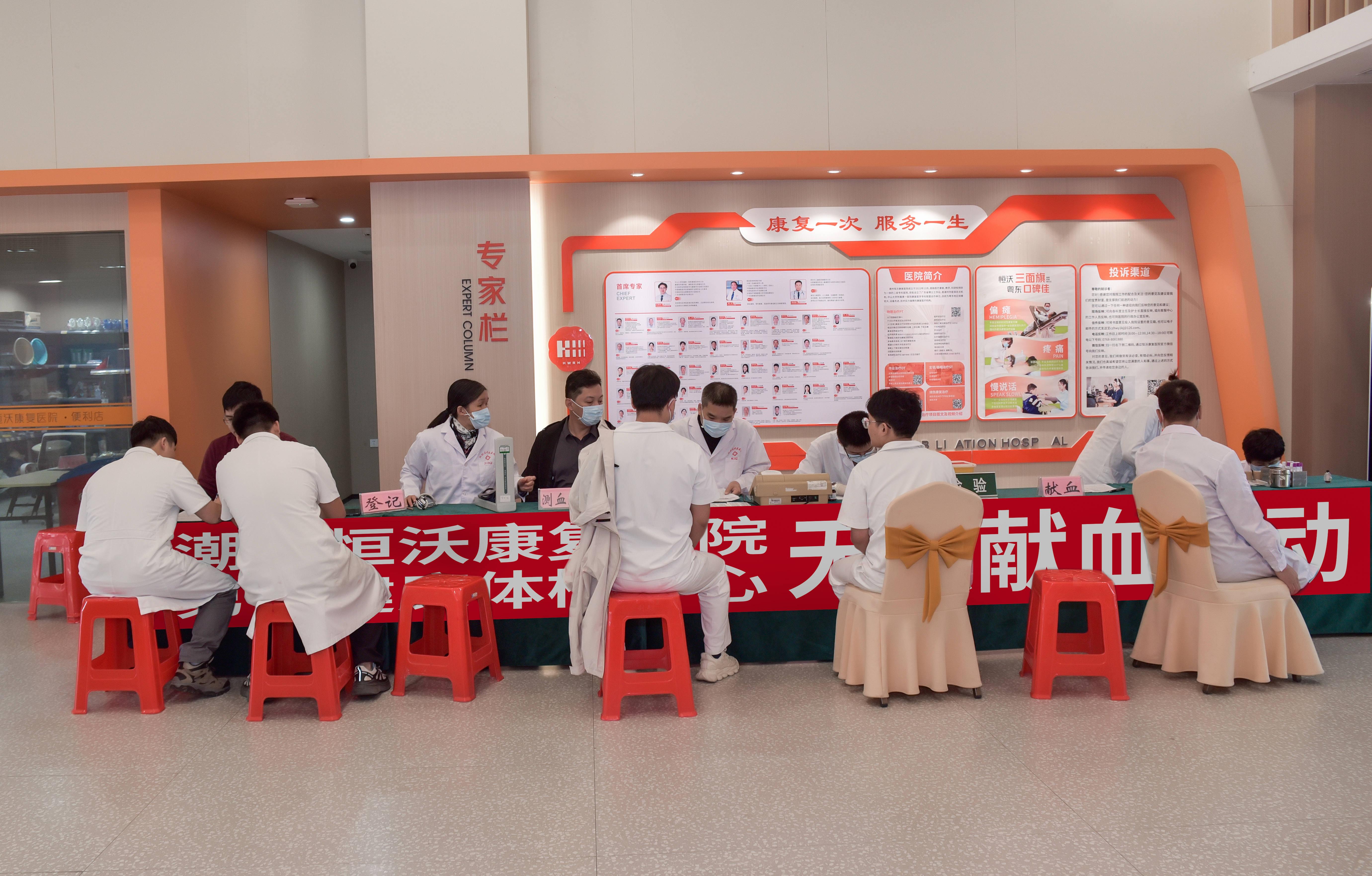 热血暖寒冬 爱心在涌动——潮州恒沃康复医院与潮州第一健康体检中心联合开展无偿献血