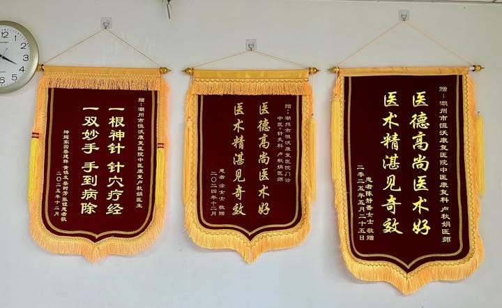 锦旗2_副本.jpg