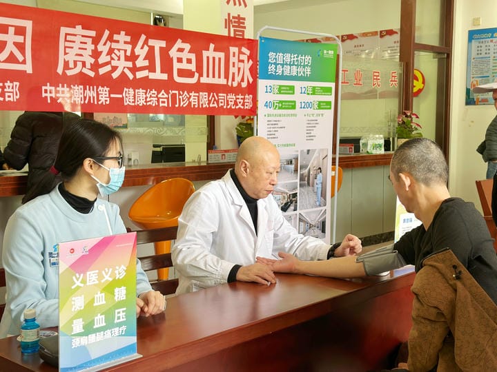 党旗引领聚力 | 恒沃康复医院、第一健康与龙湖阳光教育集团联合献爱心活动