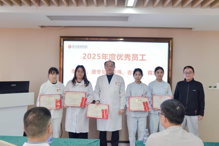 优秀员工.jpg