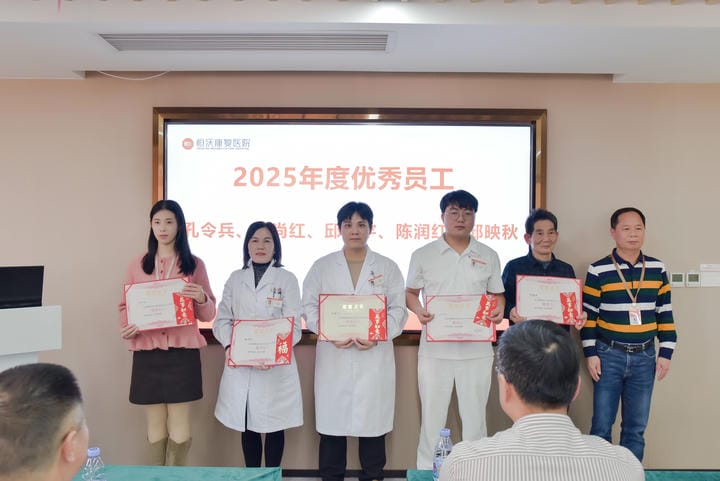 优秀员工2.jpg