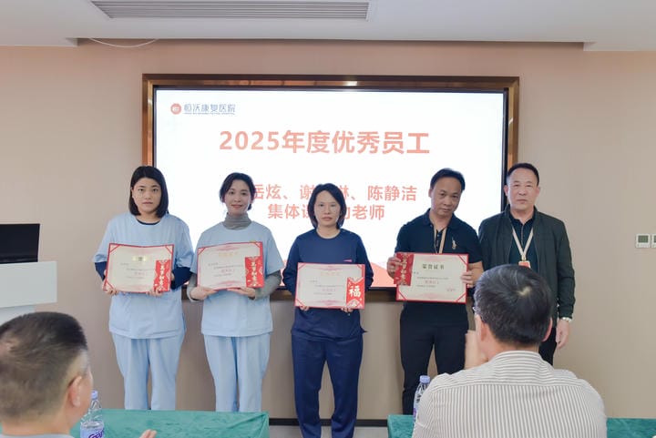 优秀员工3.jpg