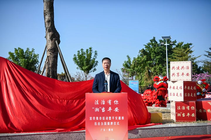 讲话.jpg
