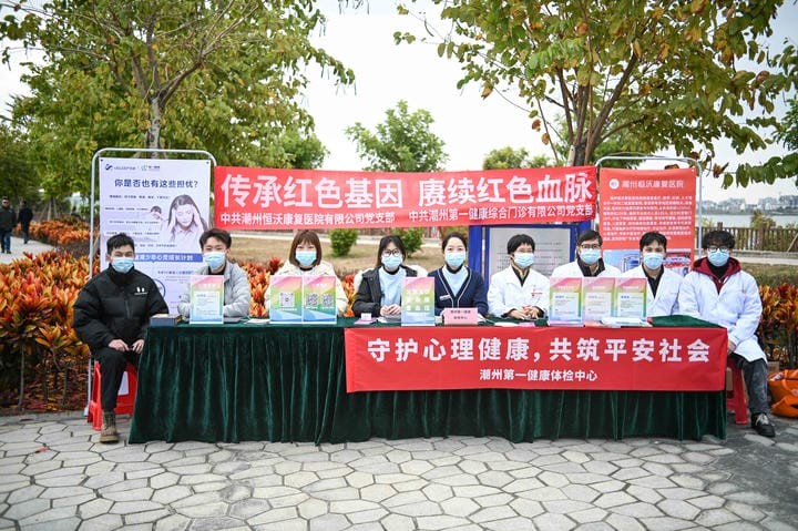 义医义诊团队.jpg