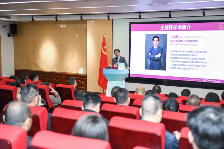 王教授3.jpg