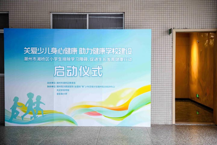 立牌_compressed.jpg