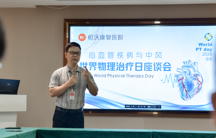 讲话2.png