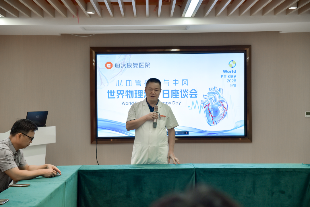 讲话3.png